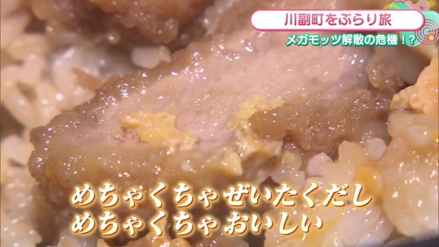 羅臼昆布が美味しさの秘密!?カツ丼が有名な「お食事処 丸徳」【佐賀県佐賀市】Part.2