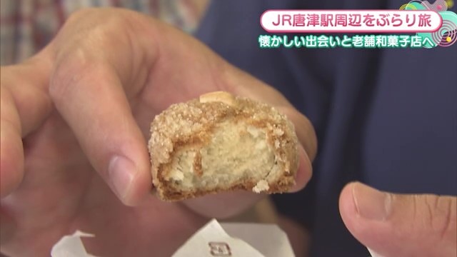 シャリシャリ食感の和菓子"唐津 六萬石"！ 老舗和菓子店「島田菓子店」【佐賀県唐津市】Part.1