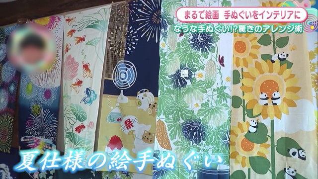 進化した夏グッズ！“なう”な手ぬぐい!?驚きのアレンジ術「日本の手ぬぐい・たおる展」【佐賀県嬉野市】