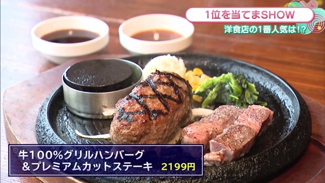 食べ放題のサラダバー付きランチ！佐賀大和温泉アマンディ内にある「レッフェル 佐賀店」【佐賀市】