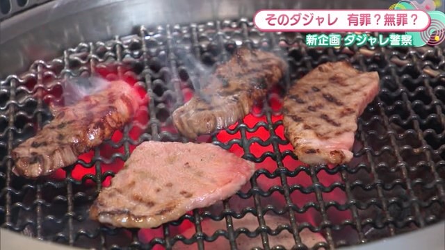 焼肉にドンピシャリなご飯"どんしゃり"とは!?「焼肉 花紋」【佐賀市】