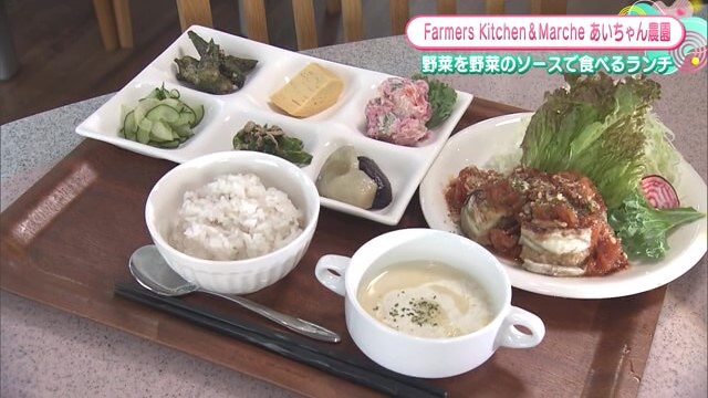 自家栽培野菜が食べられるお店「あいちゃん農園」【佐賀県佐賀市】