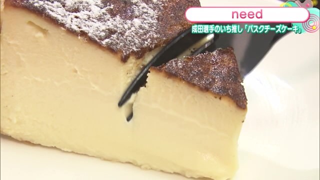 トロトロのチーズケーキなど気になるスイーツがたくさん！「need」【佐賀市】