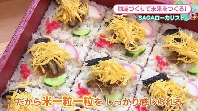 「誰かが継がないと」郷土料理"須古寿し"を受け継ぐカフェ「とこのとこ」【佐賀県白石町】