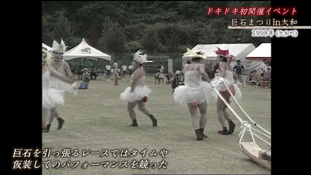 佐賀時間旅行 巨石を引っ張るレースなど「巨石まつりin大和」【1986年】