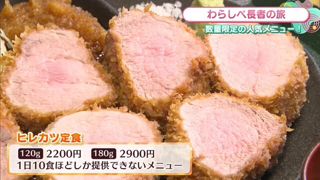 数量限定の人気メニュー！唐津市にある「唐津産 和豚もちぶたのお店 れんが亭」Part.1