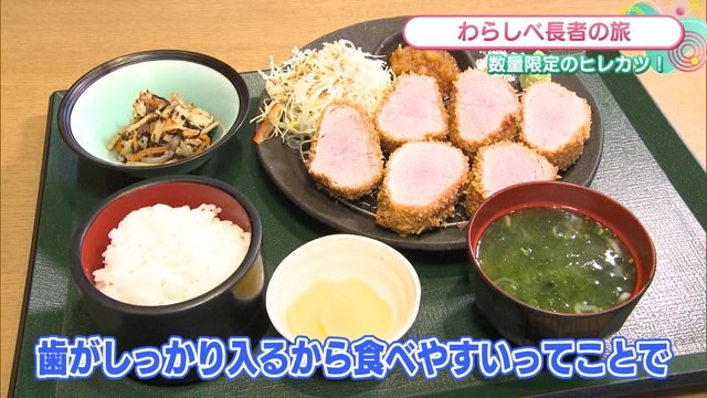 数量限定の人気メニュー！唐津市にある「唐津産 和豚もちぶたのお店 れんが亭」Part.2