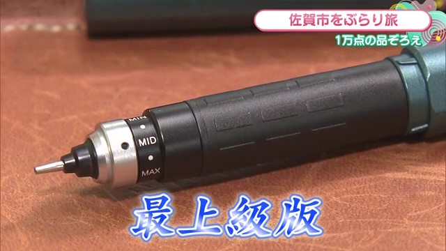 1万点の品ぞろえ！佐賀市にある文具店「文具のナカシマ 佐賀店」