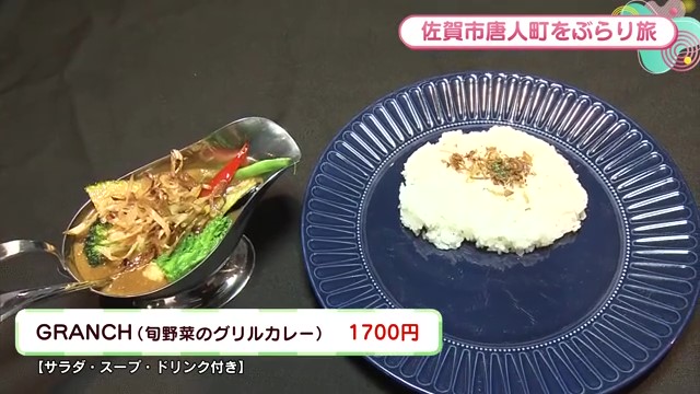 味＆コスパ良しのカレーとスイーツ 佐賀市「GRASH」