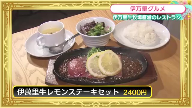 伊万里牛を気軽に楽しめる！牧場直営のレストラン 伊万里市「カフェ＆キッチンM」