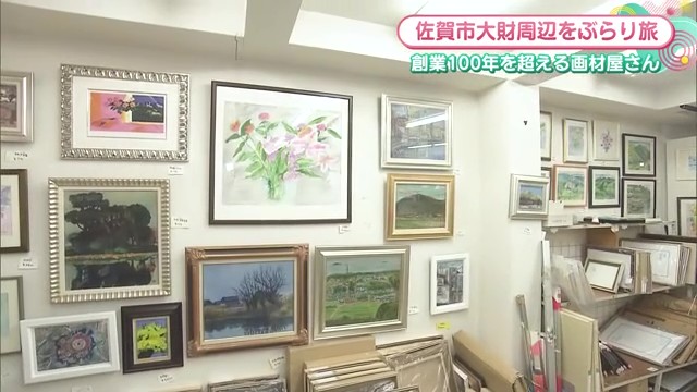 100年以上の歴史を持つ佐賀市の老舗画材店！絵画から画材まで芸術愛好家の心をくすぐる「杉町菊水堂」