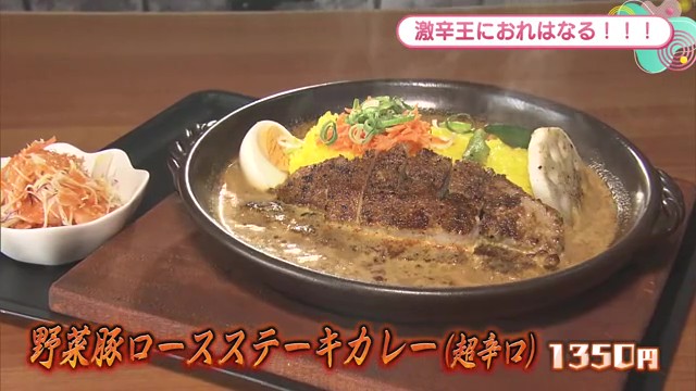激辛好きにはたまらない！本格スリランカカレーを堪能 佐賀市鍋島「MR.COLOMBO」