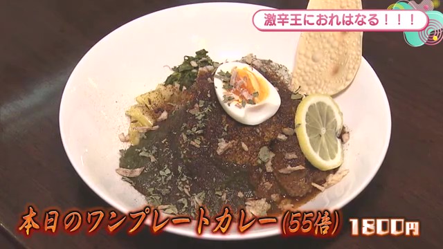 嬉野温泉街の裏路地にある隠れ家 激辛カレーも！嬉野市「カレーインド坂田」