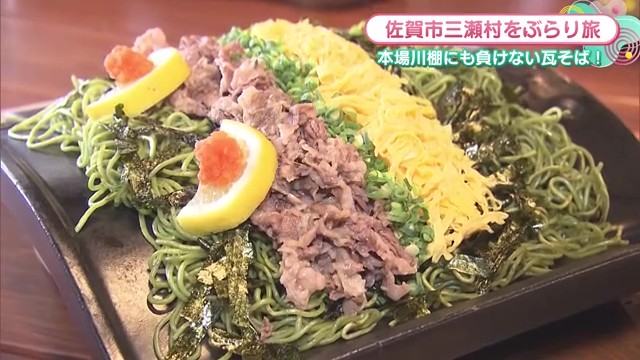 パリパリ麺と牛肉が絶妙！一乃華定食がおすすめ「瓦そば 一乃華」