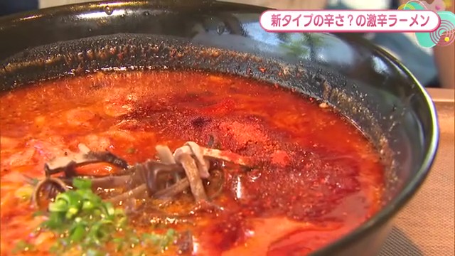思わずギブアップ！？佐賀市「定食馬乃米 南佐賀店」で出会った真っ赤な激辛海老ラーメン！
