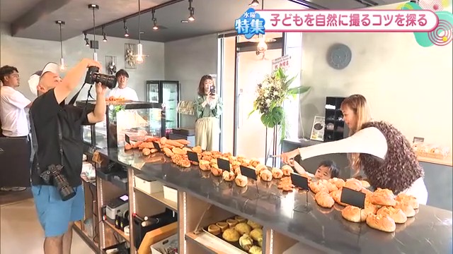 「笑って」は禁物？プロカメラマンが実践する子ども撮影テクニックに密着