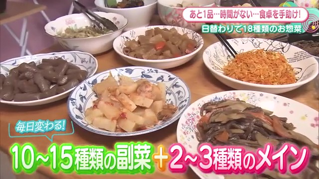 毎日の料理を手助け！手作りお惣菜 佐賀市「その時々」で選べる楽しさを味わう