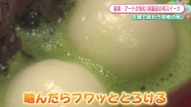 芸術の秋とグルメを同時に楽しめる特別な空間「ギャラリー喫茶室 蝙蝠」