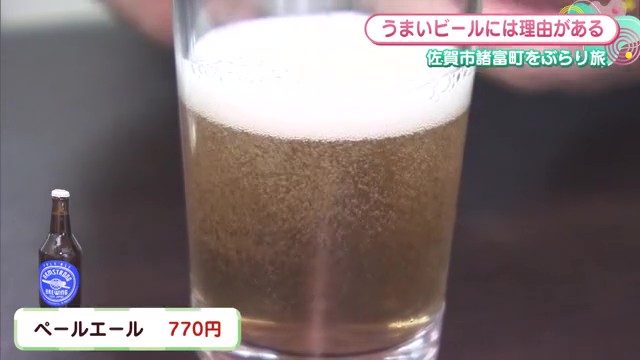 鉄工所から生まれたクラフトビール！佐賀アームストロング醸造所の魅力