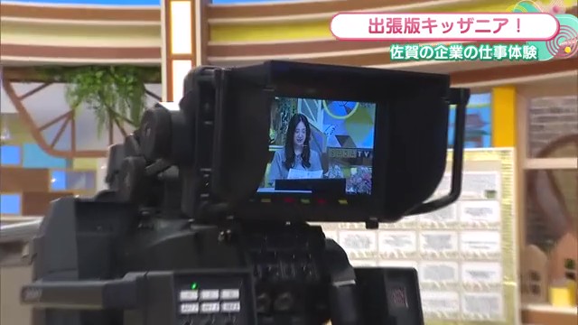 子どもたちが本格的な仕事体験！11月に佐賀で「アウトオブキッザニア」開催