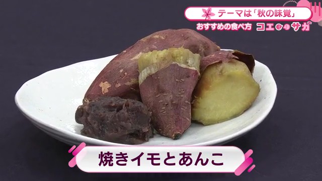 アンケートで選ばれた「秋の味覚」ランキング1位は栗！秋の味覚の意外な食べ方続々