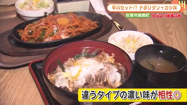 創業50年の老舗喫茶店「美濃源」鍋島町で愛され続ける味