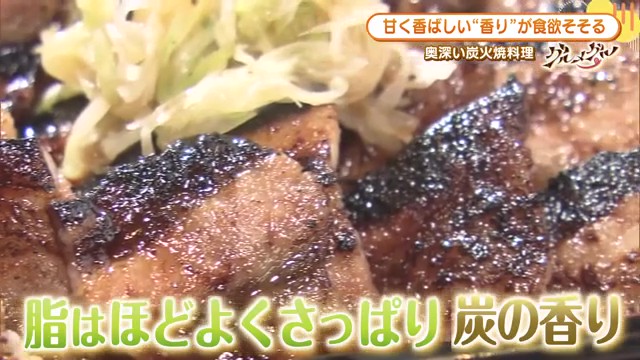 武雄市北方町「すみまる」で食欲の秋を満喫！樫の木炭で焼き上げる絶品グルメ
