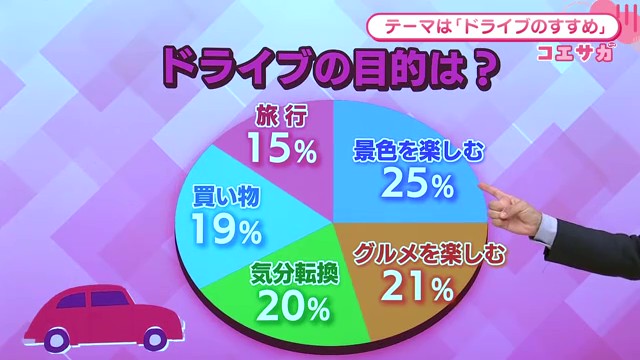 「バルーンフェスタの絶景」秋のドライブを楽しもう！佐賀県民が教える"ドライブのすすめ"