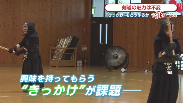 佐賀県の剣道競技人口が6年間で34％減少　「剣道王国」の課題と現場の声