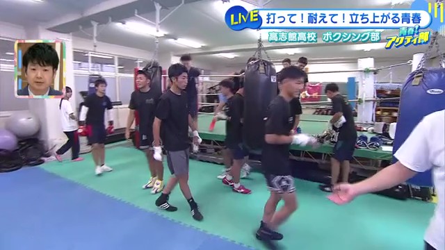 全国レベルの強豪校！高志館高校ボクシング部の青春にかける情熱
