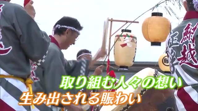 「終わるわけにはいかない」佐賀の誇る伝統「浮立」が存続の危機に 継承への思い