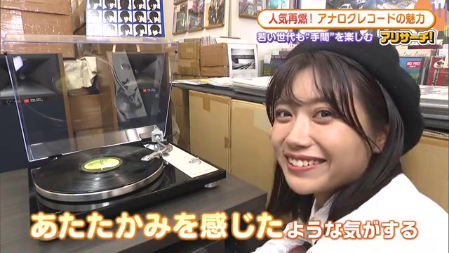 「会いたい音がある」アナログレコードの魅力〜Z世代が惹かれる理由〜