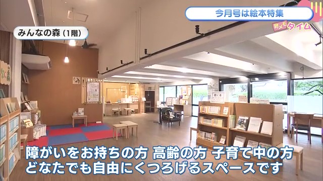 佐賀県立図書館で親子の時間を充実させる特別な空間と絵本に出会う
