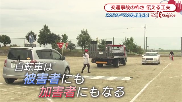 恐怖を直視して命を守る「スケアード・ストレート」交通安全教室が佐賀県内小中学校で開催