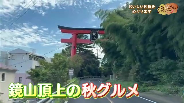 唐津市鏡山の頂上で味わう体に優しい腸活グルメ「鏡山のカフェ はせがわ」