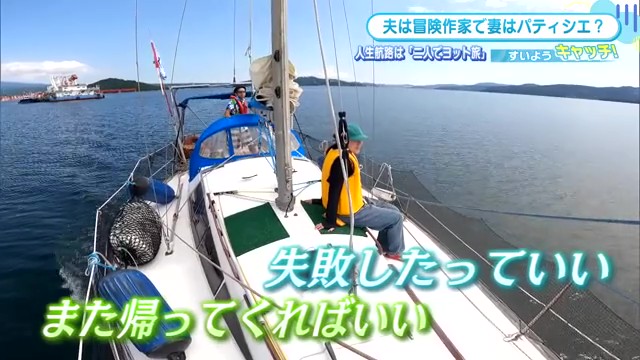 夢を現実に！40歳で会社員から「旅する絵本作家」へ転身した夫婦の冒険ストーリー