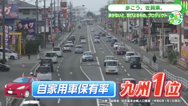 歩かないと忍び寄る危険信号 佐賀県が全国1位の驚きの現実とは