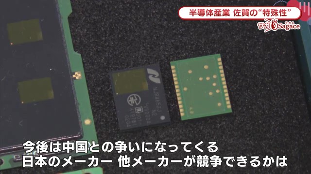 九州の未来を担う半導体産業で注目される佐賀県の特殊性とは