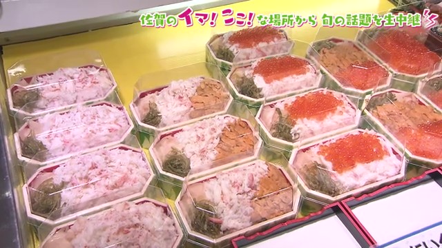 佐賀市にある「佐賀玉屋」で開催中の第68回冬の北海道大物産展