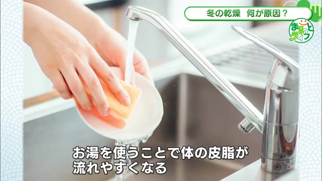 冬の乾燥シーズン到来！専門医が教える正しい保湿ケアで快適な毎日を