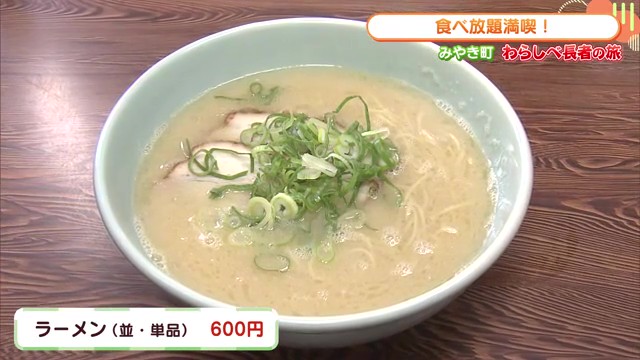 地元に愛される濃厚豚骨ラーメンの店 みやき町「喜楽屋」