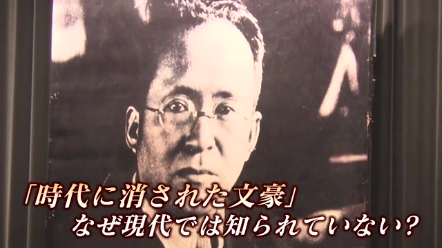 "時代に消された文豪"神埼出身の吉田絃二郎 ～芥川龍之介に劣らぬ才能を持った知られざる文豪～
