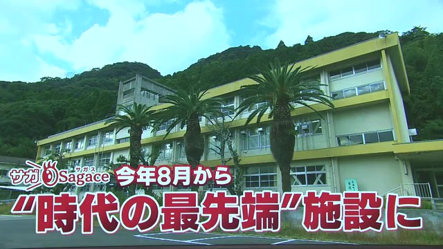 玄海町の廃校舎がデータセンターに変身⁉ AIブームが地方に新風