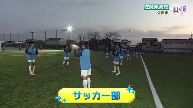 佐賀東高校サッカー部の青春 伝統のポゼッションサッカーで全国へ挑む！