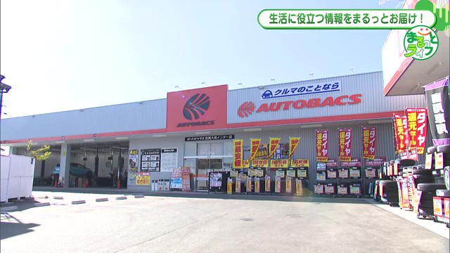 年末年始の愛車トラブル回避術！プロが教える簡単セルフチェックと快適ドライブグッズ