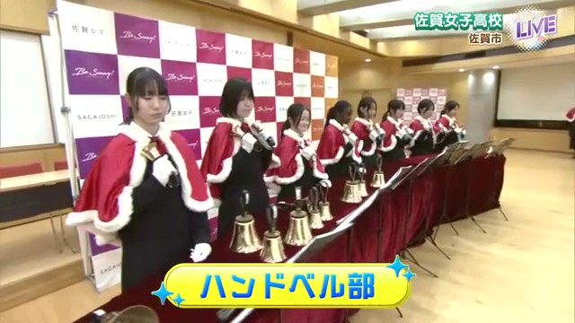 美しいベルの響きで心を一つに 、33年の伝統を受け継ぐ「佐賀女子高校ハンドベル部」の青春 佐賀市 