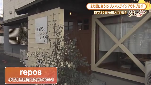 ケーキの代わりに！ケーキのような食べ応えのアップルパイと雪のようなスノーボールクッキー 小城市 repos