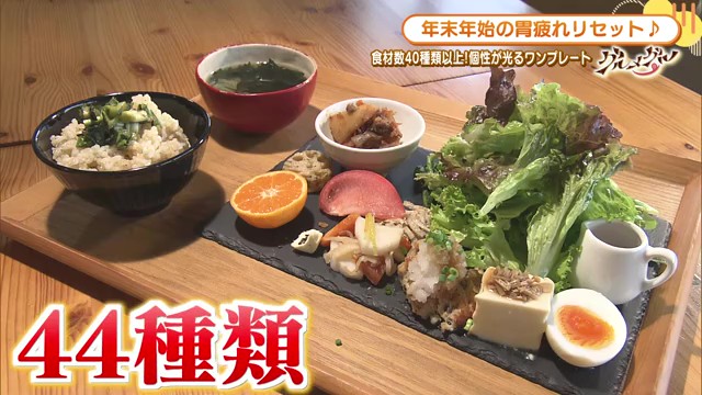 プロ選手も認める鳥栖の野菜スペシャリスト。年末年始で疲れた胃を40種類の野菜でリセット!