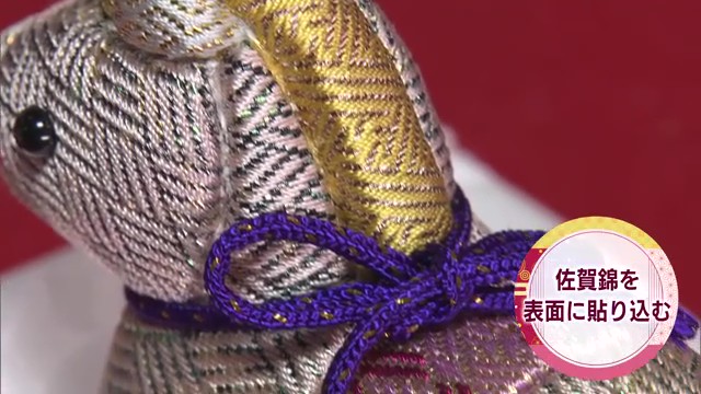 華やかな佐賀錦で迎える午年 ― 旧福田家で受け継がれる干支置き物づくり