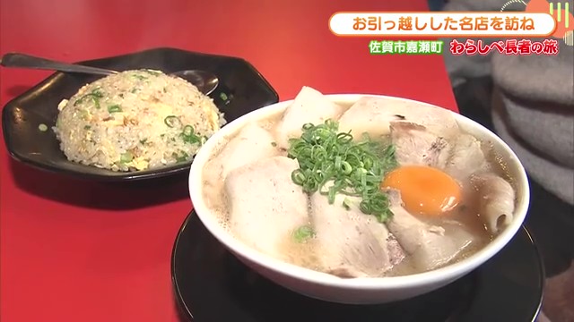 濃厚豚骨ラーメンの名店がロサンゼルス進出! 佐賀市嘉瀬町「麺屋 ぶらっくぴっぐ」